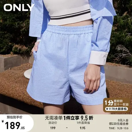 【买5免1】ONLY奥莱夏季时百搭高腰短款阔腿休闲裤女图片