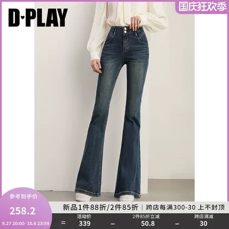 DPLAY2023冬拉腿神器复古牛仔蓝高腰修身微喇弹力口碑牛仔长裤图片