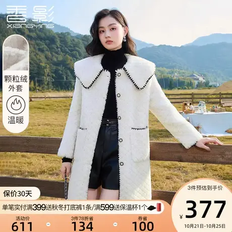 香影小香风外套女2023秋冬新款羊羔毛风格法式大翻领颗粒毛绒大衣图片