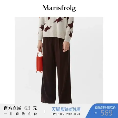 Marisfrolg玛丝菲尔羊毛2020年冬季新款女装直筒阔腿裤子休闲长裤图片