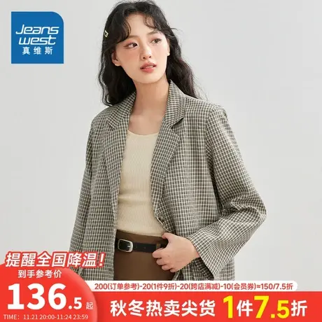 YD真维斯女装春秋季 时尚女士潮流百搭休闲西装设计感外套女衣服图片