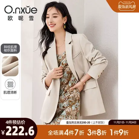 欧昵雪2024春秋新款简约纯色翻驳领西装女长袖直筒中性小个子外套图片