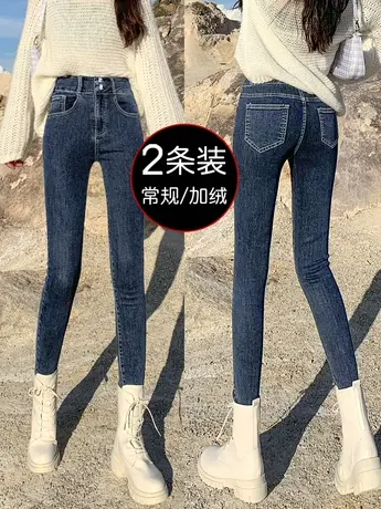 小脚牛仔裤女春季2023年新款设计感小众高腰显瘦紧身弹力铅笔裤子图片