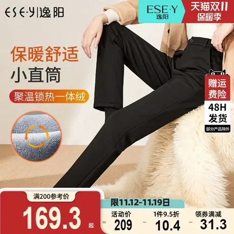 逸阳黑色加绒西装裤女2023秋冬新款直筒高腰宽松大码烟管厚长裤子图片