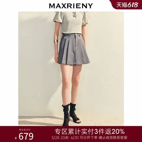 [3件8折]MAXRIENY精致日常设计感西装半身裙裤25夏收腰a型裤裙图片