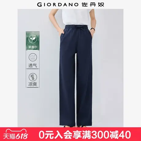 佐丹奴裤子女夏季新款轻薄莱赛尔抽绳松紧腰直筒休闲长裤13415224图片