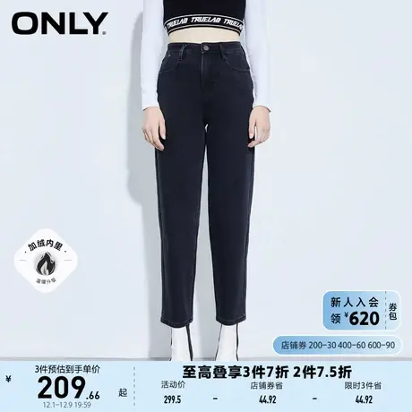 ONLY奥莱夏季加绒高腰显瘦梨妹哈伦九分牛仔裤女图片