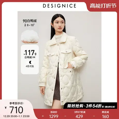 迪赛尼斯小香风外套2023冬季新款法式白鸭绒长袖薄款衬衫羽绒服女图片