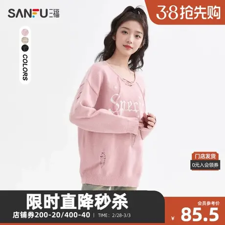 三福毛衣2023冬绑带V领英文图案宽松易搭配上衣女装477849图片