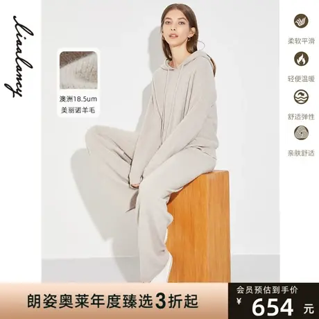 [特价]朗姿奥莱清仓休闲家居美丽诺羊毛裤冬季时尚阔腿休闲裤子女图片