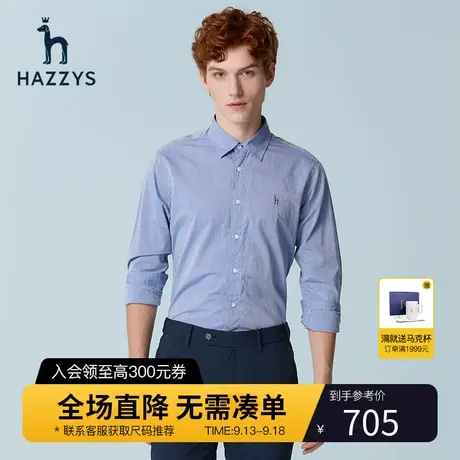 Hazzys哈吉斯夏季新款男装男士长袖衬衫韩版休闲宽松衬衣男潮流图片