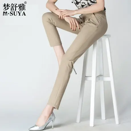 梦舒雅女裤夏季新款薄款大码九分哈伦裤休闲显瘦西裤直筒烟管裤女图片