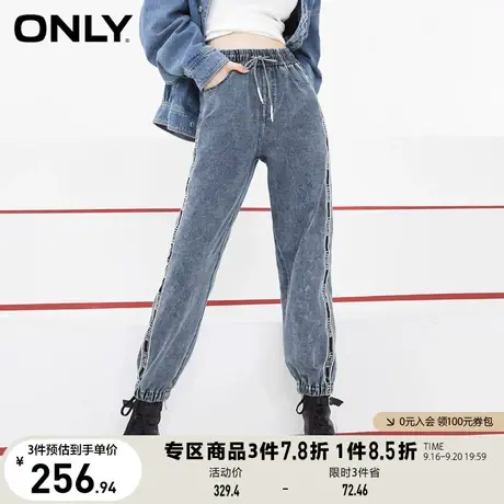 ONLY奥莱夏季松紧抽绳设计宽松显瘦哈伦牛仔裤女图片