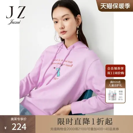 【新疆棉】玖姿春新款安娜蔻系列纯棉绣花连帽抽绳刺绣女卫衣图片