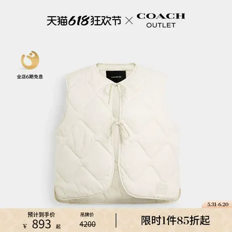 【新品】COACH/蔻驰奥莱女士绗缝绳结背心棉质马甲外套休闲图片