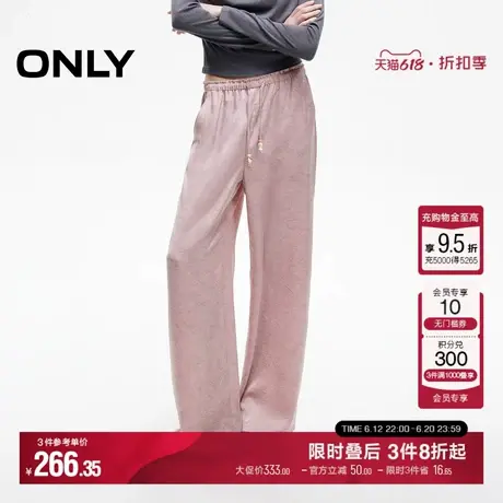 ONLY2025夏季新款串珠装饰松紧腰头肌理感宽松长裤直筒裤休闲裤女图片