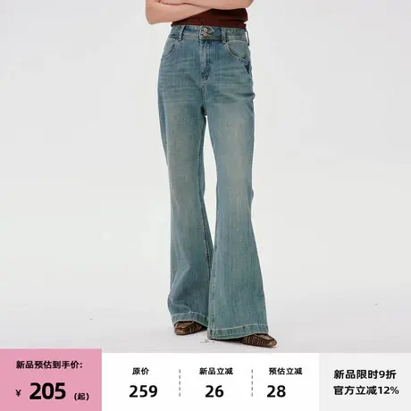 【7/08 20点新品9折】omont蛋挞家复古做旧水洗蓝高腰微喇牛仔裤图片