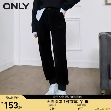 【买5免1】ONLY奥莱夏季灯芯绒宽松显瘦束脚卫裤休闲裤女图片