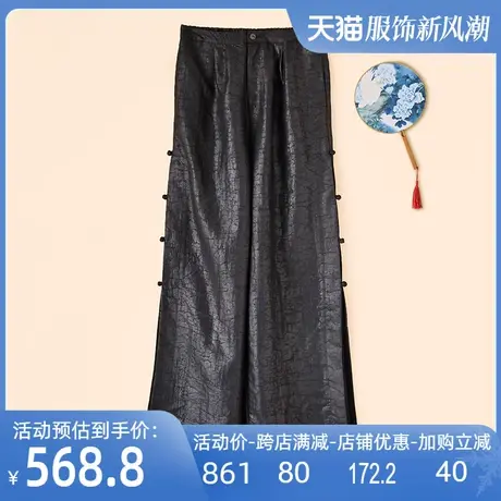 莨绸香云纱真丝阔腿裤2024夏新款桑蚕丝龟纹复古宽松大码高腰裤子图片