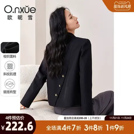 欧昵雪2024春秋新款时尚纯色翻驳领西装外套女长袖直筒职场小西服图片