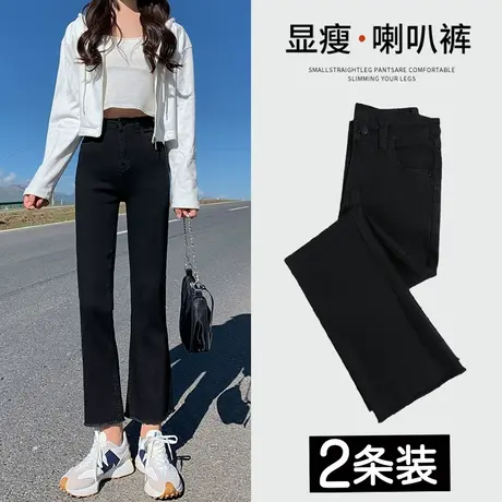 黑色微喇叭牛仔裤女春秋季2023年新款高腰显瘦修身小个子阔腿裤潮图片