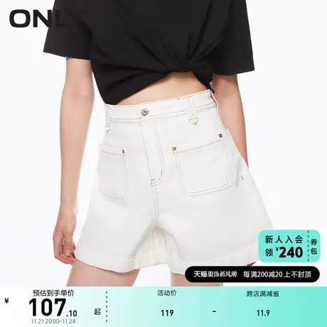 ONLY奥莱2023夏季新款潮流休闲撞色高腰阔腿短裤牛仔裤图片