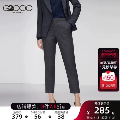 G2000女装新款西装深灰色长裤直筒休闲窄脚高腰西裤工装裤图片