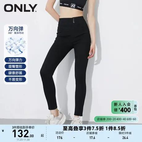 ONLY奥莱夏季万向弹高腰松紧腰带紧身铅笔牛仔裤女图片