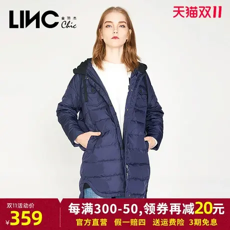 断码清仓LINC金羽杰羽绒服女2023冬新款反季连帽中长款羽绒服女款图片