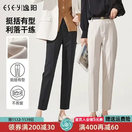 逸阳西装裤女2023年秋季新款高腰显瘦九分哈伦烟管裤版西裤女9037图片