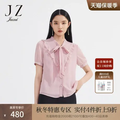 JZ玖姿丝滑感衬衫女装2022夏季新款蔷薇粉女人味轻盈透气雪纺衫图片