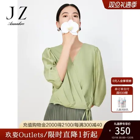 玖姿安娜蔻醋酸V领七分袖小衫女2023夏季新气质纯色缎面系带上衣图片