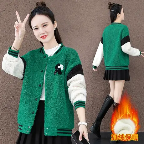 加绒加厚羊羔毛外套女秋冬2023年新款时尚百搭冬装毛茸茸棒球服潮图片