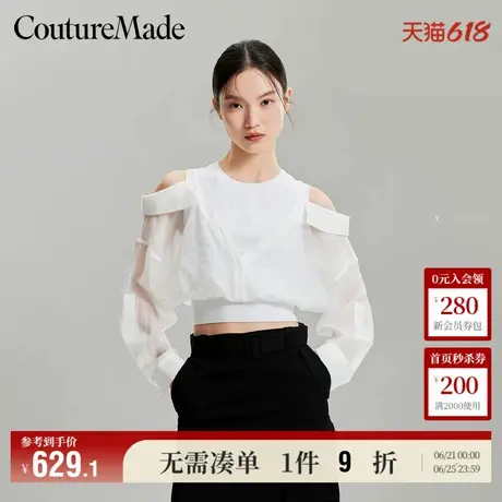 Vero Moda奥莱上衣女秋季新款通勤假两件露肩针织拼接气质衬衫图片
