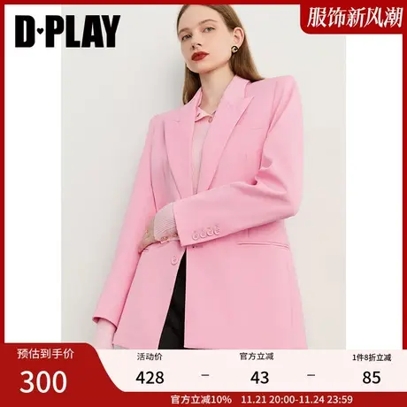 DPLAY【黑标】2023秋新简约通勤ol翻驳领草莓奶油粉宽松西装外套图片