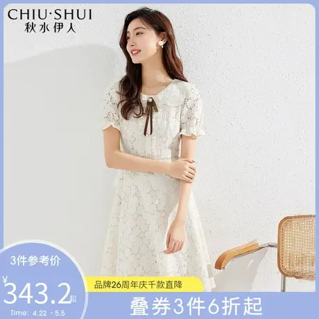 秋水伊人法式浪漫连衣裙2022年夏季新款女装花边领蕾丝修身仙女裙图片