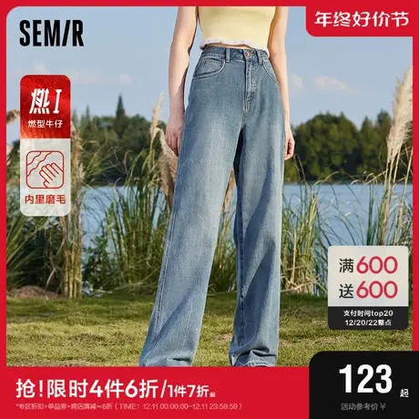 森马牛仔裤女显瘦2024冬季抓绒阔腿裤百搭拖地裤子浅蓝保暖图片