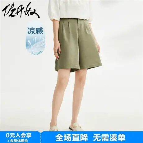 佐丹奴休闲五分裤女夏黑科技凉感梭织轻薄高腰百慕大短裤05403302图片