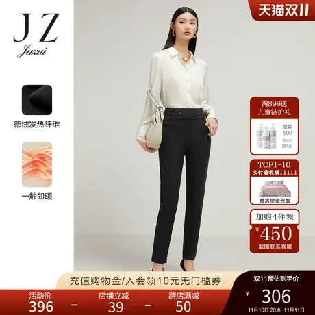 JZ玖姿保暖休闲小脚裤女装2022秋季新款高腰通勤黑色显瘦修身裤子图片