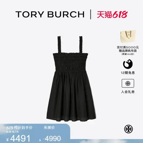 TORY BURCH 汤丽柏琦 纯色吊带连衣裙 168017图片