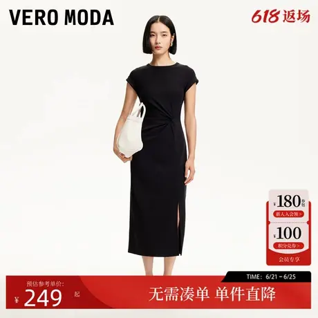 Vero Moda连衣裙2025春季新款圆领褶皱下摆开叉纯色长裙优雅百搭图片