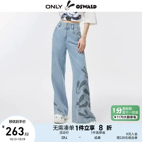 ONLY奥莱2023春夏新款迪士尼奥斯华联名高腰阔腿牛仔裤女图片