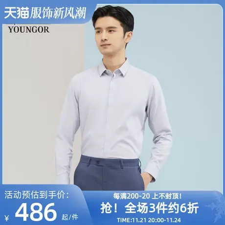 雅戈尔奥莱 商场同款男士长袖衬衫秋季新款官方商务休闲免烫衬衫图片