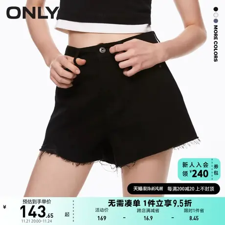 ONLY奥莱2023夏季新款潮流休闲显瘦高腰阔腿短裤牛仔裤图片