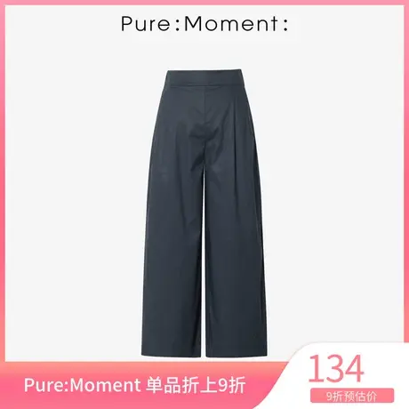 Pure:Moment/休闲裤秋季新款女士长裤时尚裤子4A9150711图片