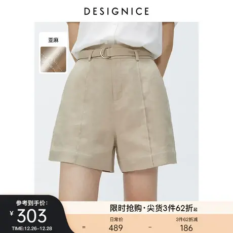 迪赛尼斯宽松裤子夏装新款韩版通勤高腰亚麻薄款阔腿短裤女夏热裤图片