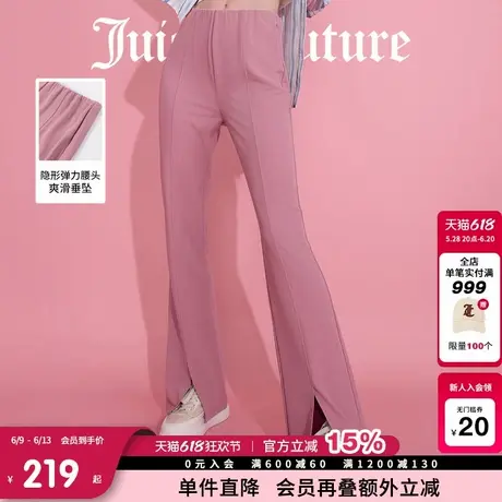 Juicy Couture橘滋休闲裤女25夏新款弹力喇叭裤修身微喇开叉长裤图片