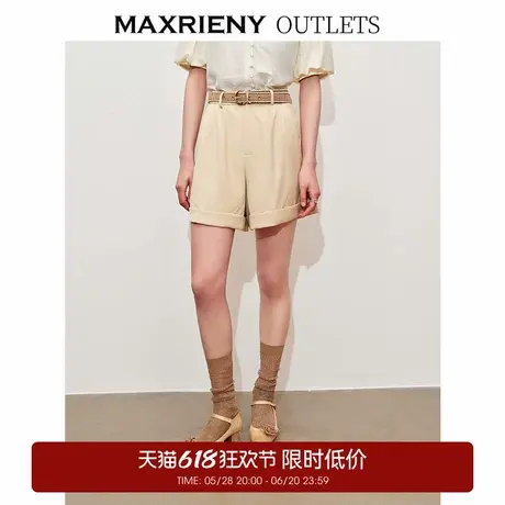 【奥莱】MAXRIENY精致日常风拉菲草编腰带短裤夏季新款图片