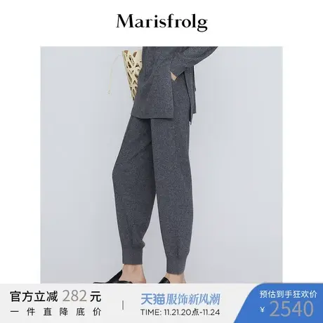 【商场同款】玛丝菲尔女装21冬季新款灰色运动裤装纯羊毛休闲裤图片
