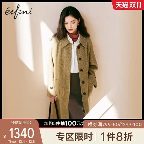 伊芙丽毛呢外套2021年冬季新款长款气质保暖风衣式羊毛双面呢大衣图片